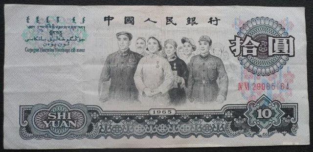 一张10元人民币，在60年代的北京能买哪些东西