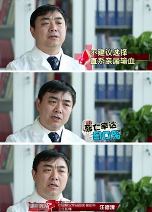 《是真的吗》粉碎网络谣言：滴眼药水不应该滴在眼球上?《是真的吗》告诉你哪些说法是真的