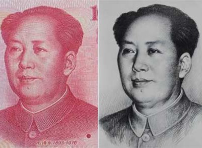 百元钞票上的“毛主席像”背后的秘密