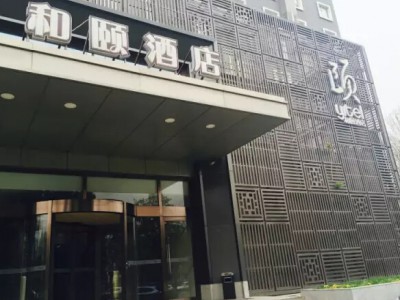 在如家酒店遇上拖拽 这些高科技防狼产品让你脱困