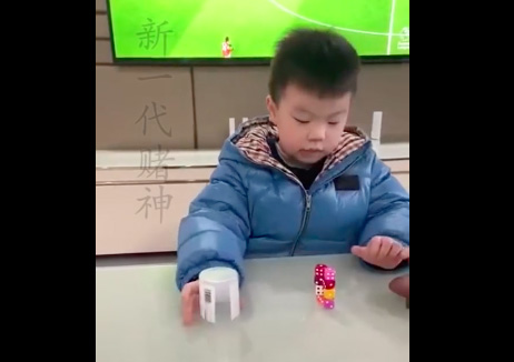 【视频】幼儿园小朋友玩骰子 摇出了赌王的气质
