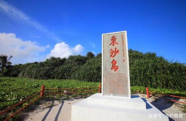 东沙岛为什么被台湾控制 细说东沙岛历史脉络