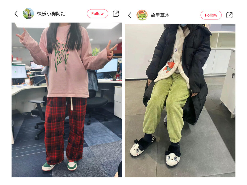中國年輕人為何愛上「上班恶心穿搭」
