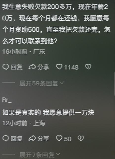 13岁尿毒症晚期男孩深夜捡废品