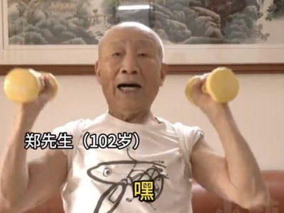 102岁老人不服老每天撸铁骑自行车