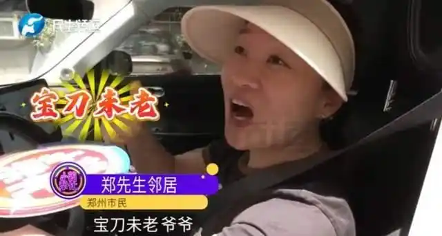 102岁老人不服老每天撸铁骑自行车